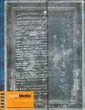 LLIBRETA PAPERBLANKS SAINT ULTRA LLISA | 9781439721902 | PAPPB21902 | Llibreria La Gralla | Llibreria online de Granollers