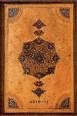 AGENDA PAPERBLANKS A7 SV 18 MESOS | 9781439733004 | DS33004 | Llibreria La Gralla | Llibreria online de Granollers