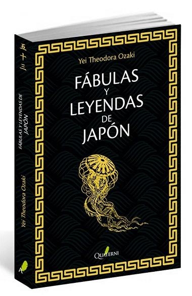 FÁBULAS Y LEYENDAS DE JAPÓN | 9788494464928 | OZAKI, JAY THEODORA | Llibreria La Gralla | Llibreria online de Granollers