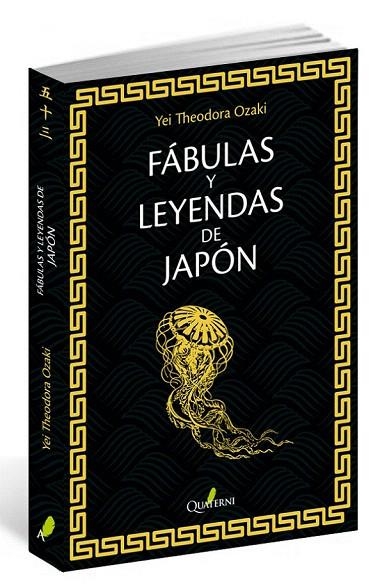 FÁBULAS Y LEYENDAS DE JAPÓN | 9788494464928 | OZAKI, JAY THEODORA | Llibreria La Gralla | Librería online de Granollers