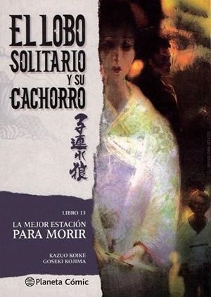 LOBO SOLITARIO Y SU CACHORRO 13 (NUEVA EDICIÓN) | 9788416636686 | KOIKE, KAZUO /  KOJIMA, GOSEKI | Llibreria La Gralla | Llibreria online de Granollers