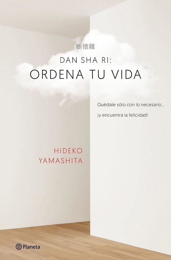 DAN-SHA-RI: ORDENA TU VIDA | 9788408160434 | YAMASHITA, HIDEKO  | Llibreria La Gralla | Llibreria online de Granollers