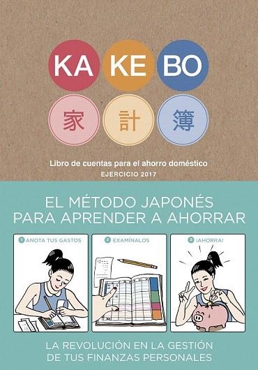 KAKEBO BLACKIE BOOKS 2017 | 9788416290147 | VV.AA | Llibreria La Gralla | Llibreria online de Granollers