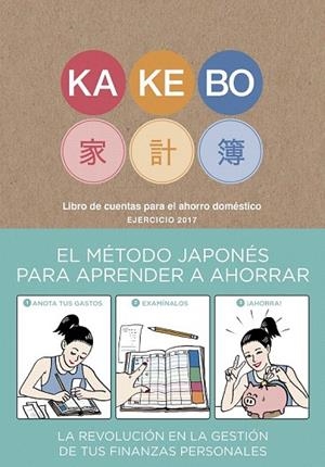 KAKEBO BLACKIE BOOKS 2017 | 9788416290147 | VV.AA | Llibreria La Gralla | Llibreria online de Granollers