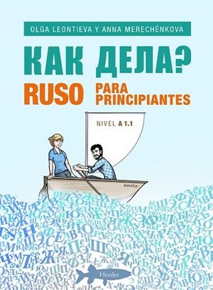 RUSO PARA PRINCIPIANTES NIVEL A1.1 | 9788425433979 | MERECHÉNKOVA, ANNA/LEONTIEVA, OLGA | Llibreria La Gralla | Librería online de Granollers