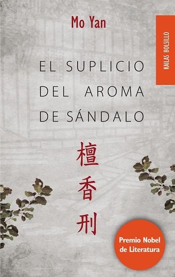 SUPLICIO DEL AROMA DE SANDALO, EL  | 9788416023318 | YAN, MO | Llibreria La Gralla | Librería online de Granollers
