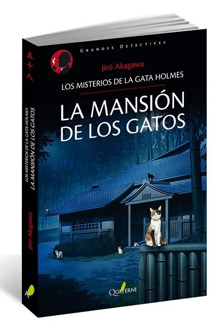 MANSION DE LOS GATOS, LA | 9788494344961 | AKAGAWA, JIRO | Llibreria La Gralla | Librería online de Granollers