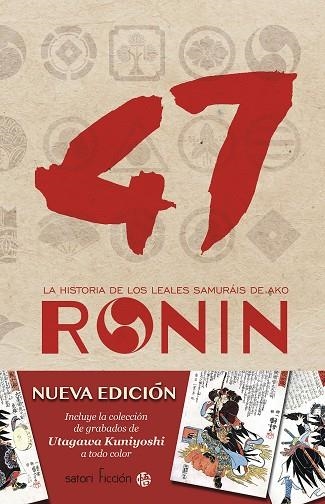 47 RONIN | 9788494578175 | SHUNSUI, TAMEGANA | Llibreria La Gralla | Librería online de Granollers