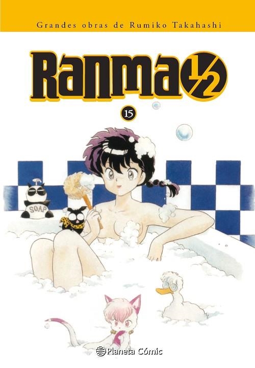 RANMA1/2 KANZEBAN 15 | 9788416244720 | TAKAHASHI, RUMIKO  | Llibreria La Gralla | Llibreria online de Granollers