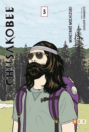 CHIISAKOBE 3 | 9788416746897 | MOCHIZUKI, MINETARÔ | Llibreria La Gralla | Librería online de Granollers