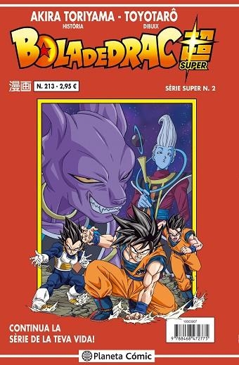 BOLA DE DRAC SÈRIE VERMELLA SUPER 2 | 9788416889785 | TORIYAMA, AKIRA / TOYOTARO | Llibreria La Gralla | Llibreria online de Granollers