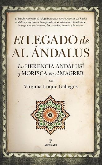 LEGADO DE AL ANDALUS, EL | 9788416776672 | LUQUE GALLEGO, VIRGINIA | Llibreria La Gralla | Librería online de Granollers