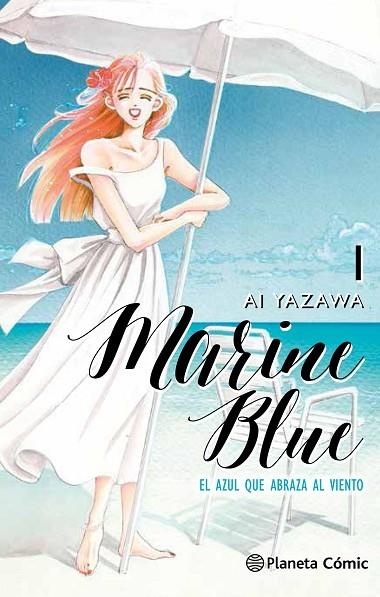 MARINE BLUE 1 | 9788491460909 | YAZAWA, AI | Llibreria La Gralla | Librería online de Granollers