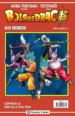BOLA DE DRAC SERIE VERMELLA SUPER 5 | 9788416889914 | TORIYAMA, AKIRA | Llibreria La Gralla | Librería online de Granollers