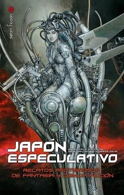 JAPÓN ESPECULATIVO | 9788494673290 | AAVV | Llibreria La Gralla | Librería online de Granollers