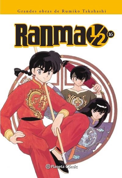 RANMA KANZENBAN Nº 16 | 9788416244737 | TAKAHASHI, RUMIKO | Llibreria La Gralla | Llibreria online de Granollers