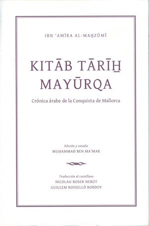 KITAB TARIH MAYURQA. CRóNICA áRABE DE LA CONQUISTA DE MALLORCA | 9788483840986 | AMIRA AL-MAHZUMI | Llibreria La Gralla | Librería online de Granollers