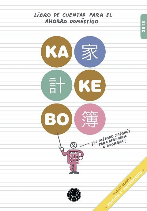 KAKEBO BLACKIE BOOKS 2018 | 9788417059156 | VV.AA | Llibreria La Gralla | Llibreria online de Granollers