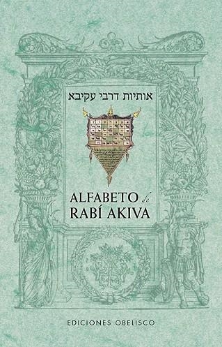 ALFABETO DE RABÍ AKIVA | 9788491112679 | AKIBA, RABÍ | Llibreria La Gralla | Llibreria online de Granollers