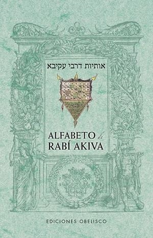 ALFABETO DE RABÍ AKIVA | 9788491112679 | AKIBA, RABÍ | Llibreria La Gralla | Librería online de Granollers