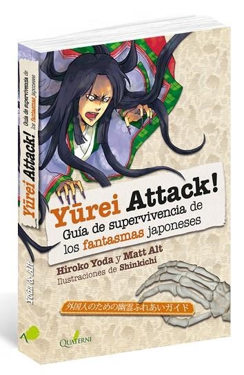 YUREI ATTACK  GUIA DE SUPERVIVENCIA DE LOS MONSTRUOS JAPONESES | 9788494716928 | YODA, HIROK; ALT, MATT | Llibreria La Gralla | Librería online de Granollers