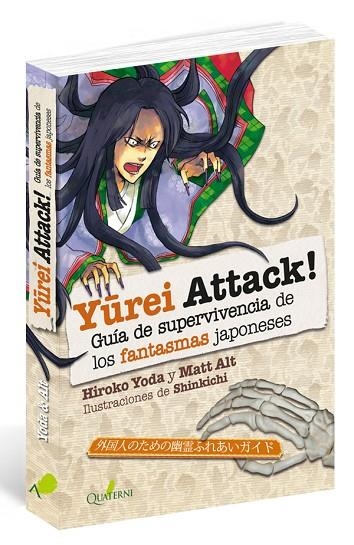 YUREI ATTACK  GUIA DE SUPERVIVENCIA DE LOS MONSTRUOS JAPONESES | 9788494716928 | YODA, HIROK; ALT, MATT | Llibreria La Gralla | Llibreria online de Granollers