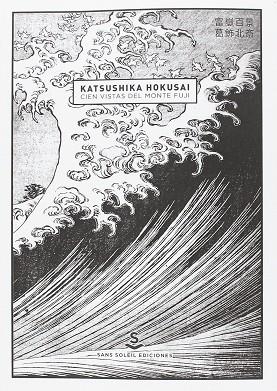 CIEN VISTAS DEL MONTE FUJI | 9788494611926 | HOKUSAI, KATSUSHIKA | Llibreria La Gralla | Librería online de Granollers