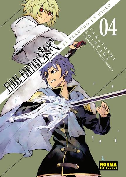 FINAL FANTASY TYPE-0 EL VERDUGO DE HIELO 4 | 9788467929454 | SHIOZAWA, TAKATOSHI | Llibreria La Gralla | Librería online de Granollers