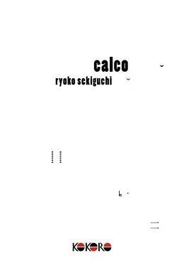 CALCO | 9788494808975 | SEKIGUCHI, RYOKO | Llibreria La Gralla | Llibreria online de Granollers