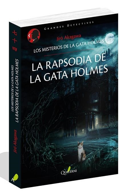 RAPSODIA DE LA GATA HOLMES, LA | 9788494829215 | AKAGAWA, JIRO | Llibreria La Gralla | Librería online de Granollers