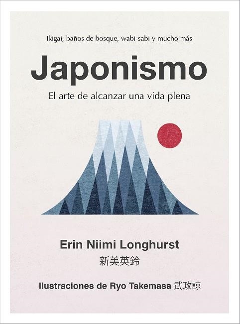 JAPONISMO | 9788448024383 | NIIMI LONGHURST, ERIN | Llibreria La Gralla | Llibreria online de Granollers