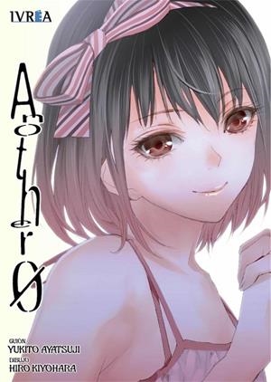 ANOTHER 0 | 9788417490461 | KIYOHARA, HIRO/ AYATSUKI, YUKITO | Llibreria La Gralla | Llibreria online de Granollers