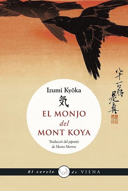 MONJO DEL MONT KOYA, EL | 9788483300121 | KYOKA, IZUMI | Llibreria La Gralla | Llibreria online de Granollers