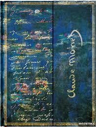 LLIBRETA PAPERBLANKS EMBELLISHED MANUSCRIPTS 2018 | 9781439722237 | PB-2223-7 | Llibreria La Gralla | Librería online de Granollers