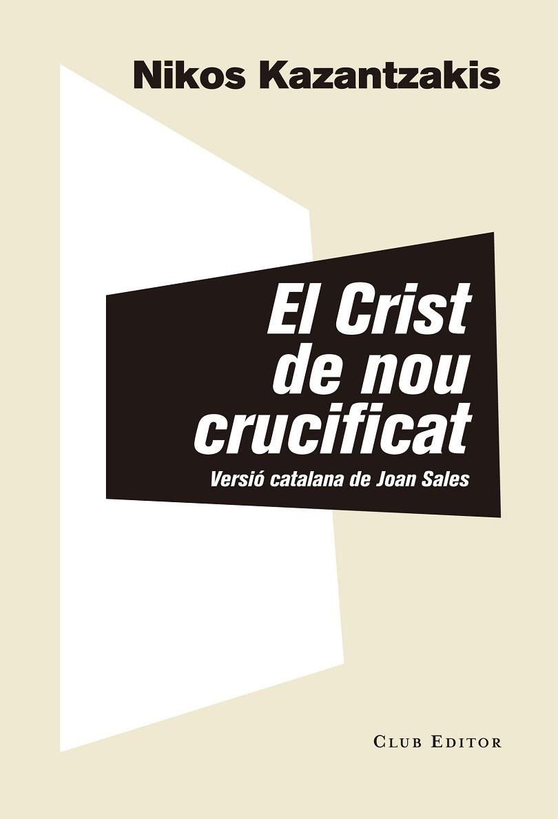 CRIST DE NOU CRUCIFICAT, EL  | 9788473292313 | KAZANTZAKIS, NIKOS | Llibreria La Gralla | Llibreria online de Granollers