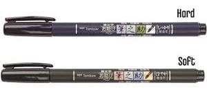 RETOLADOR TOMBOW FUDENOSUKE PINZELL HARD NEGRE | 4901991645637 | WS BH | Llibreria La Gralla | Librería online de Granollers