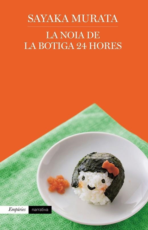 NOIA DE LA BOTIGA 24 HORES, LA | 9788417016760 | MURATA, SAYAKA | Llibreria La Gralla | Llibreria online de Granollers