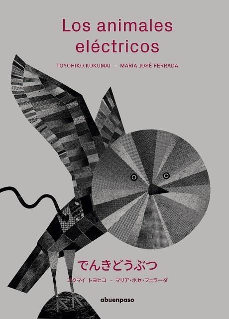 ANIMALES ELÉCTRICOS, LOS | 9788417555115 | FERRADA LEFENDA, MARÍA JOSÉ | Llibreria La Gralla | Llibreria online de Granollers