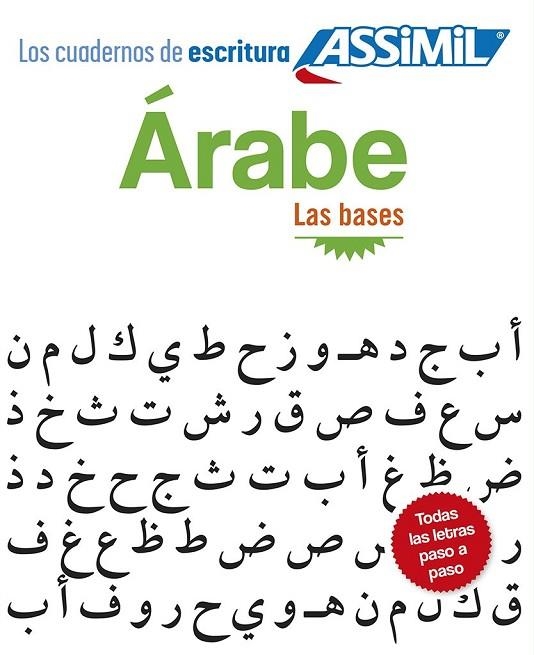 CUADERNOS DE ESCRITURA ÁRABE | 9782700506945 | BENALI, ABDELGHANI | Llibreria La Gralla | Librería online de Granollers