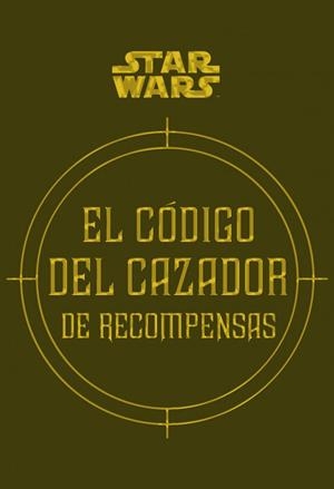 STAR WARS EL CÓDIGO DEL CAZADOR DE RECOMPENSAS | 9788445005767 | WALLACE, DANIEL; WINDHAM, RYDER; FRY, JASON | Llibreria La Gralla | Librería online de Granollers