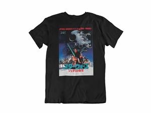 CAMISETA STAR WARS EL RETORNO DEL JEDI POSTER JAPONES UNISEX TALLA XL | 8435450229862 | NAKED CAPYBARA | Llibreria La Gralla | Librería online de Granollers
