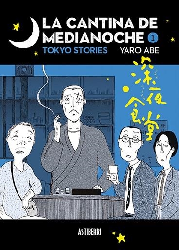 CANTINA DE MEDIANOCHE 1, LA | 9788417575243 | ABE, YARO | Llibreria La Gralla | Llibreria online de Granollers