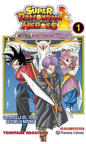 DRAGON BALL HEROES 1 | 9788491734833 | NAGAYAMA, YOSHITAKA | Llibreria La Gralla | Llibreria online de Granollers