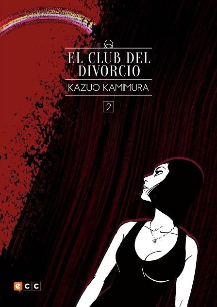 CLUB DEL DIVORCIO, EL 2  | 9788417871482 | KAMIMURA, KAZUO | Llibreria La Gralla | Llibreria online de Granollers