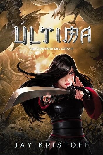 ULTIMA (NUEVA EDICIÓN) | 9788417615949 | KRISTOFF, JAY | Llibreria La Gralla | Llibreria online de Granollers