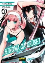 HINOWA GA CRUSH! 1 | 9788467937176 | TAKAHIRO, STRELKA | Llibreria La Gralla | Librería online de Granollers