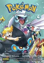 POKÉMON 20  DIAMANTE Y PERLA 04 | 9788467930399 | HIDENORI KUSAKA  SATOSHI YAMAMOTO | Llibreria La Gralla | Librería online de Granollers