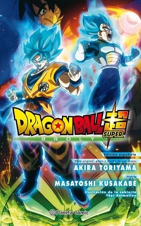 DRAGON BALL SUPER BROLY (LA NOVELA) | 9788491739784 | TORIYAMA, AKIRA | Llibreria La Gralla | Llibreria online de Granollers