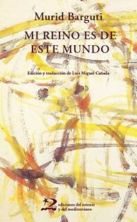 MI REINO ES DE ESTE MUNDO | 9788494875984 | BARGUTI, MURID | Llibreria La Gralla | Librería online de Granollers