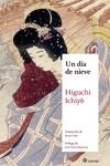 UN DIA DE NIEVE | 9788417419301 | HIGUCHI, ICHIYO | Llibreria La Gralla | Llibreria online de Granollers